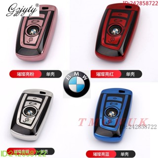 เคสกุญแจรีโมทรถยนต์ TPU สําหรับ BMW x5 x6 F32 f34 F36 520 535