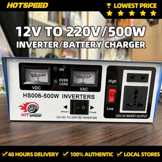 อินเวอร์เตอร์ 300/500W Inverter 500VA SUA-500A แปลงไฟ 12V ออก 220V แปลงไฟรถยนต์ เป็น ไฟบ้าน เครื่องชาร์จแบตเตอรี่ เหมาะก