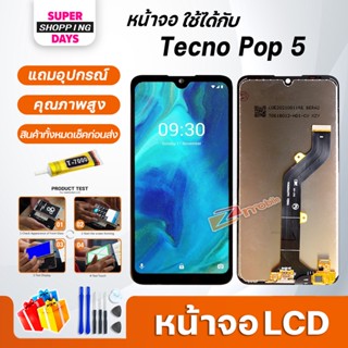 หน้าจอ LCD Tecno POP 5 Display จอ+ทัช อะไหล่มือถือ อะไหล่ จอTECNO POP5