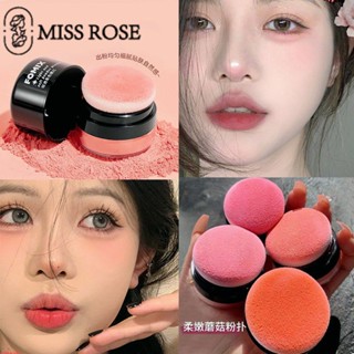 CYREAL Blush On Cheeks Powder Blush Blush On Tone, Orange, Peach, Pink, Peach, Good Texture,สีสวย,ติดทนนาน