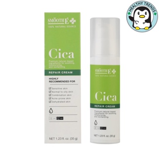 Smooth E Cica Repair Cream 35g. 
สมูทอี ซิก้า รีแพร์ ครีม 35 กรัม [HT]