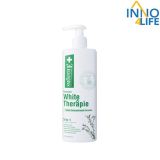 SMOOTH E SKIN WHITE THERAPIE (PUMP) 200ml. - สมูทอี ไวท์ สกิน เทอราพี (ขวดปั๊ม) มี 2 ขนาด 100 มล. หรือ 200 ม [inno]