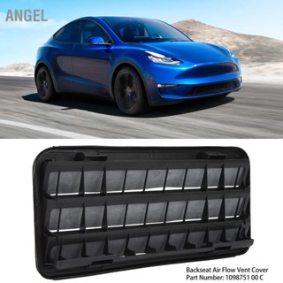 ANGEL ฝาครอบช่องระบายอากาศเบาะหลัง 1098751 00 C สำหรับ Tesla รุ่น 3 Y 2020 ถึง 2023