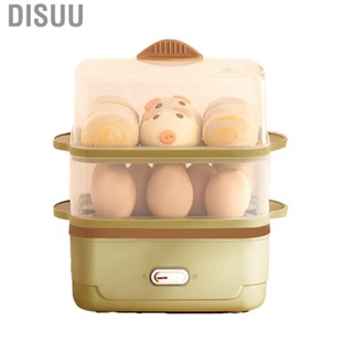 Disuu Rapid Electric Egg Cooker  Double Layer Egg Cooker Automatic Power Off Easy To Clean  for Apartment