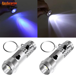 [Surprise] พวงกุญแจไฟฉายฉุกเฉิน LED ขนาดเล็ก ทนทาน สีเงิน สําหรับตั้งแคมป์กลางแจ้ง