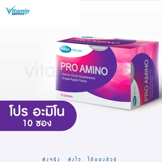 MEGA We care เมก้าวีแคร์ PROAMINO (10 Sachets ) โปร อะมิโน ผลิตภัณฑ์เสริมอาหาร 10 ซอง