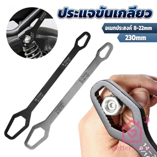 Better ประแจอเนกประสงค์ 8-22mm ประแจขันเกลียว อเนกประสงค์ Multifunctional wrench