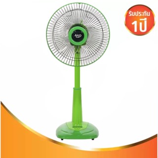 ราคาพิเศษ พัดลม Silde Fan 16 นิ้ว สไลด์ ปรับความสูงได้ AIRY ส่งฟรี