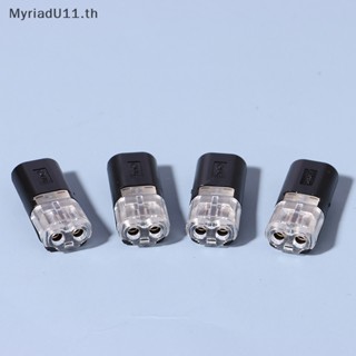 Myriadu ขั้วต่อสายไฟ 2Pin แบบเสียบเร็ว 10 ชิ้น