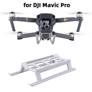 เกียร์ลงจอด แบบพับได้ อุปกรณ์เสริม สําหรับโดรน DJI Mavic Pro