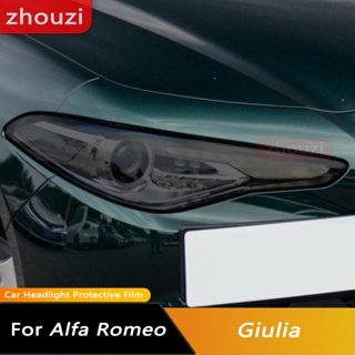 สติกเกอร์ฟิล์ม TPU ใส ป้องกันไฟหน้ารถยนต์ สีดําควัน สําหรับ Alfa Romeo Giulia 952 2016-On 2021 2022 2 ชิ้น