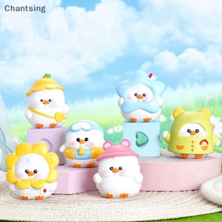 &lt;Chantsing&gt; ฟิกเกอร์ Happy Duck สําหรับตกแต่งบ้านตุ๊กตา