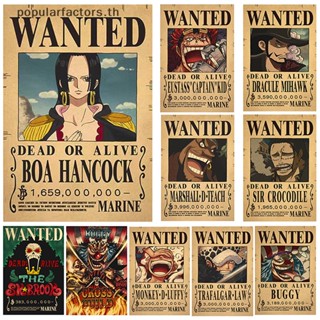 [Popularfactors] โปสเตอร์กระดาษลูฟี่ ลาย One Piece สไตล์วินเทจ สําหรับตกแต่งผนังห้องนอน