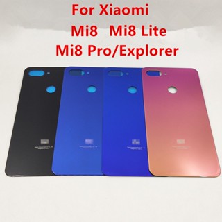 Mi8 Pro เคสแบตเตอรี่ แบบกระจก ลายโลโก้ สําหรับ Xiaomi Mi 8 Explorer Pro Mi 8 Lite