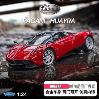 Willie 1:24 Original Factory Pagani Huaya Sports Car Model Simulation Alloy Car Model Car Model Metal Ornaments