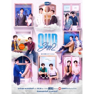 หนังแผ่น DVD Our Skyy 2 (2023) 16 ตอนจบ (เสียง ไทย | ซับ ไม่มี) หนังใหม่ ดีวีดี