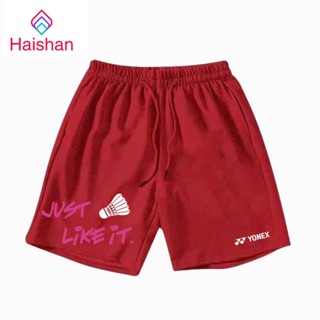 Haishan Yonex ใหม่ กางเกงขาสั้น เหมาะกับฤดูร้อน สําหรับเล่นแบดมินตัน เทนนิส ฟิตเนส วิ่ง ปี 2023