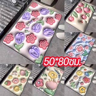 พร้อมส่ง✅พรมประตูห้องน้ำ 50x80cm 3D พรมเช็ดเท้า โคลนไดอะตอม กันลื่น พรมปูพื้น เสื่อปูพื้น พรมห้องน้ floor mat