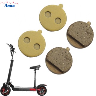 【Anna】Brake Pads Electric Scooter For Kugoo Gold Copper Lightweight M4/M4 Professional