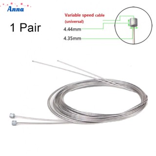 【Anna】35g Brake Cable Shifter Cable Adjust Speed Road Silver Stainless Steel Firm