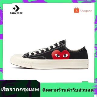 Converse X CDG😉ของแท้ 100% 😉  Chuck Taylor All Star 1970s รุ่นเดียวกันสำหรับผู้ชายและผู้หญิง รองเท้ากีฬาลำลอง