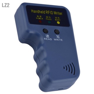 Lz2 เครื่องอ่านการ์ด Rfid Id 6 แท็ก เขียนซ้ําได้