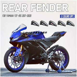 บังโคลนหลัง ดัดแปลง สําหรับ Yamaha YZF R15 17-20 ปี