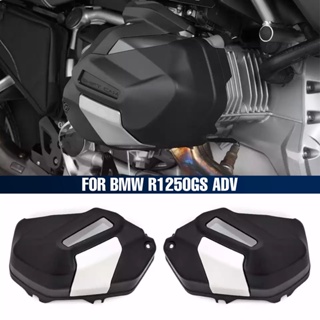 โปรโมชั่น ฝาครอบป้องกันหัวกระบอกเครื่องยนต์ สําหรับ BMW R1250GS ADV ปี 2018-22