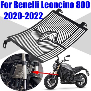 กระจังหน้ารถจักรยานยนต์ ป้องกันหม้อน้ํา อุปกรณ์เสริม สําหรับ Benelli Leoncino 800 Leoncino800