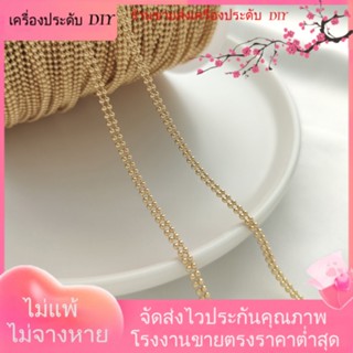 💖เครื่องประดับ DIY ขายส่ง💖สายโซ่ลูกปัด ชุบทอง 14K 1.5 มม. ยาว 100 ซม. สําหรับทําเครื่องประดับ สร้อยข้อมือ DIY[โซ่/สร้อยคอ/สร้อยข้อมือ/กําไลข้อมือ/สร้อยข้อเท้า]