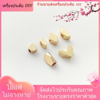 💖เครื่องประดับ DIY ขายส่ง💖ลูกปัดหกเหลี่ยม ชุบทอง 14K ทรงเรขาคณิต ทรงหลวม เครื่องประดับ สร้อยข้อมือ DIY[ลูกปัด/จี้/สร้อยคอ/สร้อยข้อมือ/กําไลข้อมือ/ต่างหู]