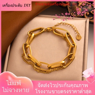 💖เครื่องประดับ DIY ขายส่ง💖สร้อยข้อมือ แบบหนา เข้ากับทุกการแต่งกาย หรูหรา สไตล์เกาหลี สําหรับผู้หญิง[สร้อยข้อมือ]