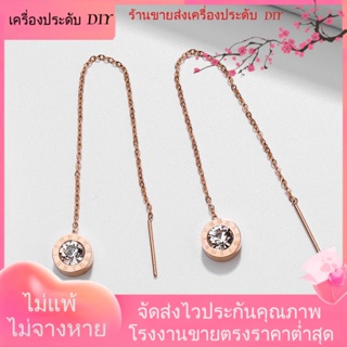 💖เครื่องประดับ DIY ขายส่ง💖ต่างหูระย้า ประดับเพทาย ชุบทอง สีโรสโกลด์ สไตล์เกาหลี โรมัน สําหรับผู้หญิง[ต่างหู/ต่างหูสตั๊ด/เครื่องประดับหู]