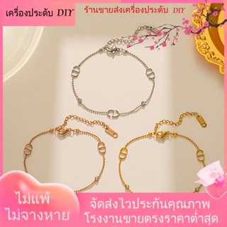 💖เครื่องประดับ DIY ขายส่ง💖สร้อยคอโซ่ชุบทอง จี้รูปตัวอักษร DD Pig ฝังจมูกอิฐ แต่งลูกปัด ขนาดเล็ก แบบเรียบง่าย สําหรับผู้หญิง[สร้อยข้อมือ]