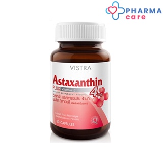 Vistra Astaxanthin Plus Vitamin E วิสทร้า แอสตาแซนธิน (4 mg.) สาหร่ายแดง พลัสวิตามินอี  (30 แคปซูล) [PC]