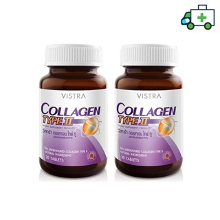 (แพ็ค 2 ขวด) VISTRA COLLAGEN TYPE II  วิสทร้าคอลลาเจน ไทพ์ ทู (UC-II) (30 เม็ด) [Life]