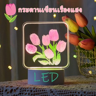 พร้อมส่ง โคมไฟข้างเตียง Led รูปดอกทิวลิป แบบเรืองแสง พร้อมปากกาลบได้ สําหรับตกแต่ง