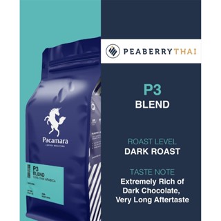 เมล็ดกาแฟคั่ว Pacamara P3 Blend Arabica Coffee Beans 250 g. (05-8166)