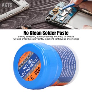 AKTS หัวแร้งบัดกรีเนื้อหา 50 ก. ไม่มีหัวแร้งบัดกรีที่สะอาดสำหรับ SMT Patch Electronic Repair XD‑50