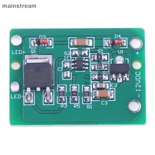 [mainstream] โมดูลปุ่มกดสวิตช์เซนเซอร์สัมผัส 12V DC 6-20V 3A TTP223