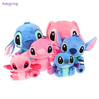 [Adegring] ของเล่นตุ๊กตาการ์ตูนดิสนีย์ Lilo and Stitch สีฟ้า สีชมพู