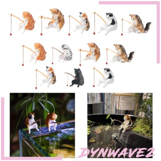 [Dynwave2] ฟิกเกอร์รูปแมว สําหรับตกแต่งบ้าน คาเฟ่ ตู้ปลา