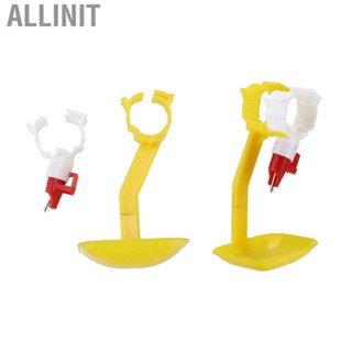 Allinit Chicken Nipple Drinker Cup  Safe Poultry Drinking Cups  for Poultry