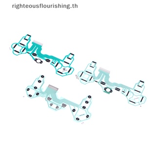 Righteousflourishs.th ใหม่ ฟิล์มวงจรพิมพ์ SA1Q160A 159A 113A 135A 222A 194A สําหรับคอนโทรลเลอร์ PS3 PS4