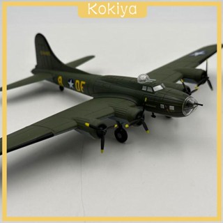 [Kokiya] โมเดลนักสู้ Diecast 1:144 B17 พร้อมฐาน สําหรับห้องนอน ห้องนั่งเล่น