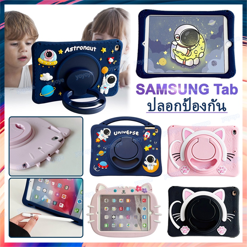 เคสแท็บเล็ต ซิลิโคนนิ่ม กันกระแทก ลายการ์ตูนยูนิคอร์น 3D น่ารัก หมุนได้ 360 องศา สําหรับ Samsung Gal