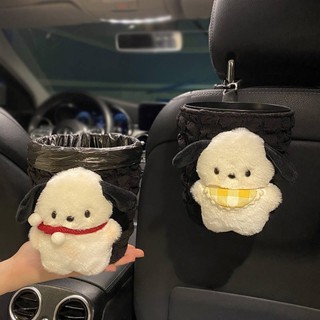 Car Tissue Box Trash Can Two-in-One Car Use Trending Creative Cute Hanging High-Grade Sense Paper Extraction Box 7pPM