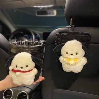 Car Tissue Box Trash Can Two-in-One Car Use Trending Creative Cute Hanging High-Grade Sense Paper Extraction Box 7pPM