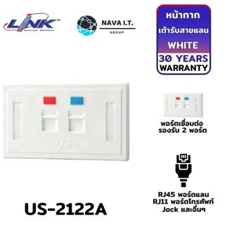 COINSคืน15%⚡FB9JMZV6⚡ LINK US-2122A FACE PLATE 2 PORT WITH SHUTTER /ICON/LABLE ID WHITE COIOR รับประกัน 30ปี