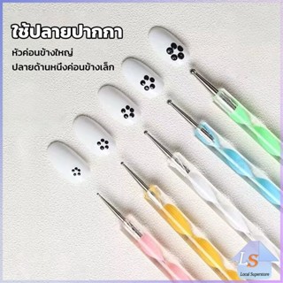 ไม้ดอท 5ชิ้ น แต่งเล็บแต้มลายจุด Nail Art Tools